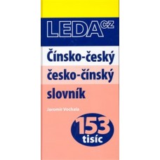 ČÍNSKO-ČESKÝ ČESKO-ČÍNSKÝ SLOVNÍK