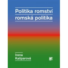 POLITIKA ROMSTVÍ ─ ROMSKÁ POLITIKA